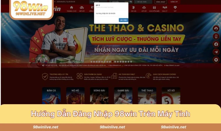 Trải nghiệm tốc độ cao nếu dùng máy tính
